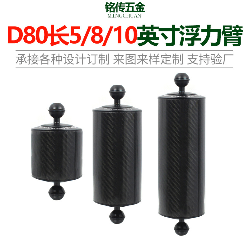 Дайвинг-фотография, углеродное волокно, ламповая рука, аксессуары для фотографии, двойная шаровая голова 1 дюйм