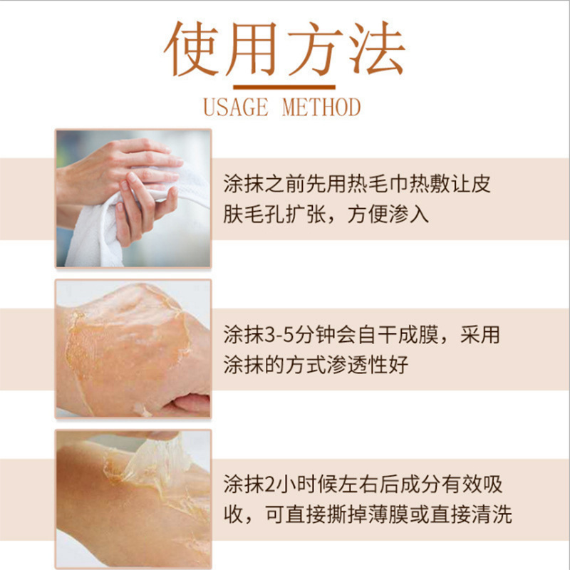 Daoshengkang Film Wholesale Crushing and Activating Cervical Spine, Waist and Shoulder Care Massage Heating Conjunctival Cold Compress Gel Shengguang Membrane