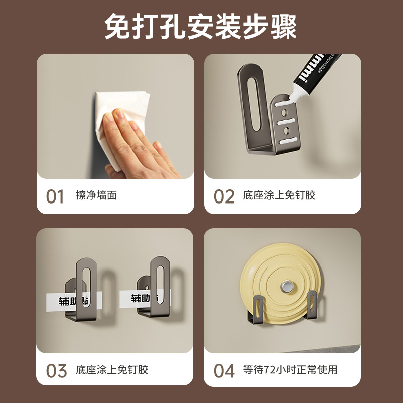 Cross-border Multi-functional Pot Cover Rack Punch-free Household Kitchen Pot Storage Rack Bathroom Wall Hanging Storage Rack for Hair