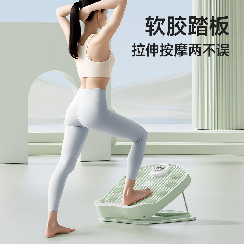 Stretching Board, Inclined Pedal, Calf Slimming Leg Stretcher, Sports Stretching Artifact, Standing Fitness Leg Press Auxiliary Equipment