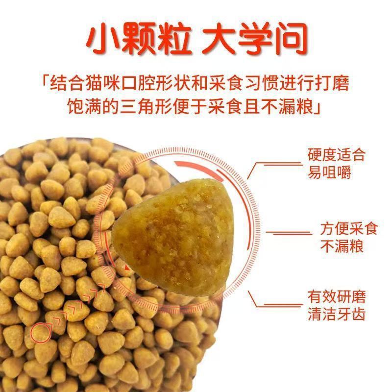 Mr. Pet Cat Food Salmon Flavor 500g Beef Flavor 2.5kg Adult Cat Food Stray Cat Neutral Blue Cat Ragdoll