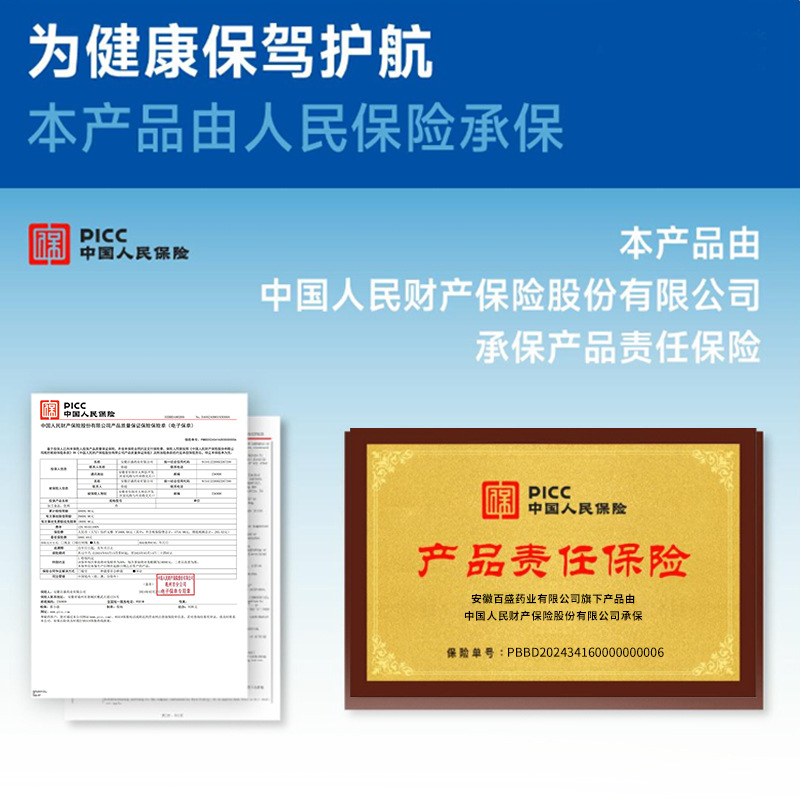 Jingxiutang Multi-Dimensional Calcium Iron Zinc Probiotic Prebiotic Freeze-Dried Powder Oem Processing Can Be Authorized or Wholesale