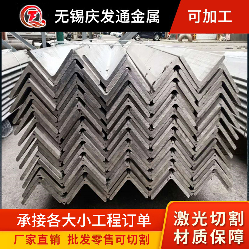 Угловая сталь из нержавеющей стали 304/316, гарантированный материал, поставка угловой стали из нержавеющей стали