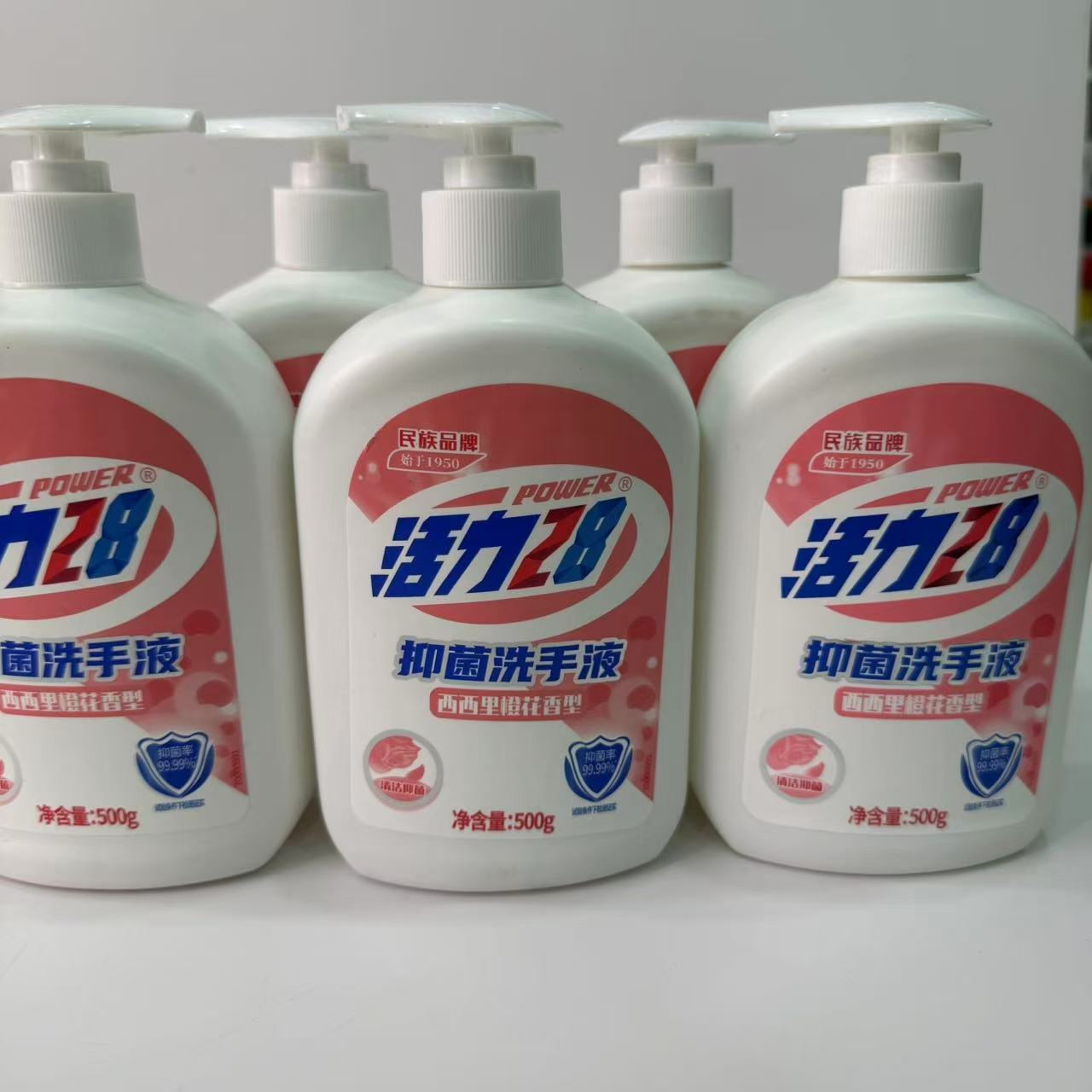 Vitality 28 Hand Sanitizer Hand Washing Sicilian Orange Blossom Fragrance Household Kidsren and Adults Portable Press-Free Hand Long-Lasting