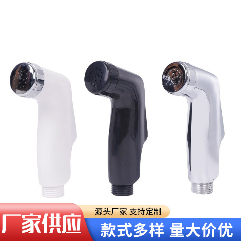 оптовая продажа пистолетов для смыва туалета, насадка для биде