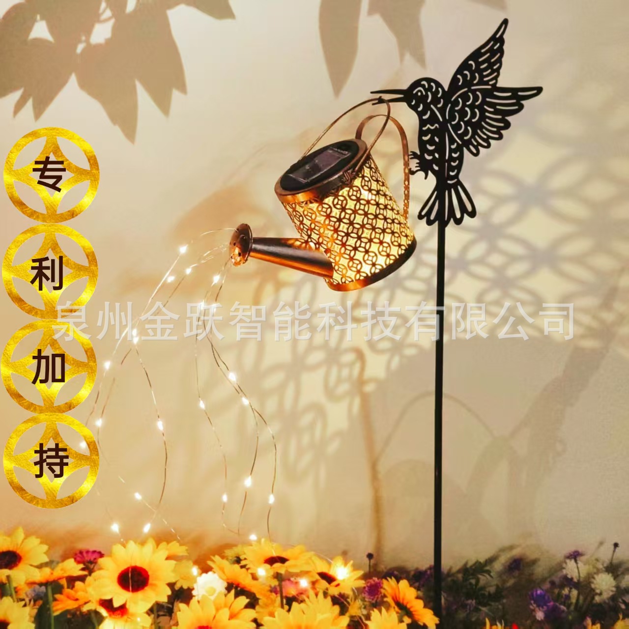 Кросс-бордерная новая медная монета, солнечная лампа, железная полая уличная дождевое украшение, сад, двор, газон