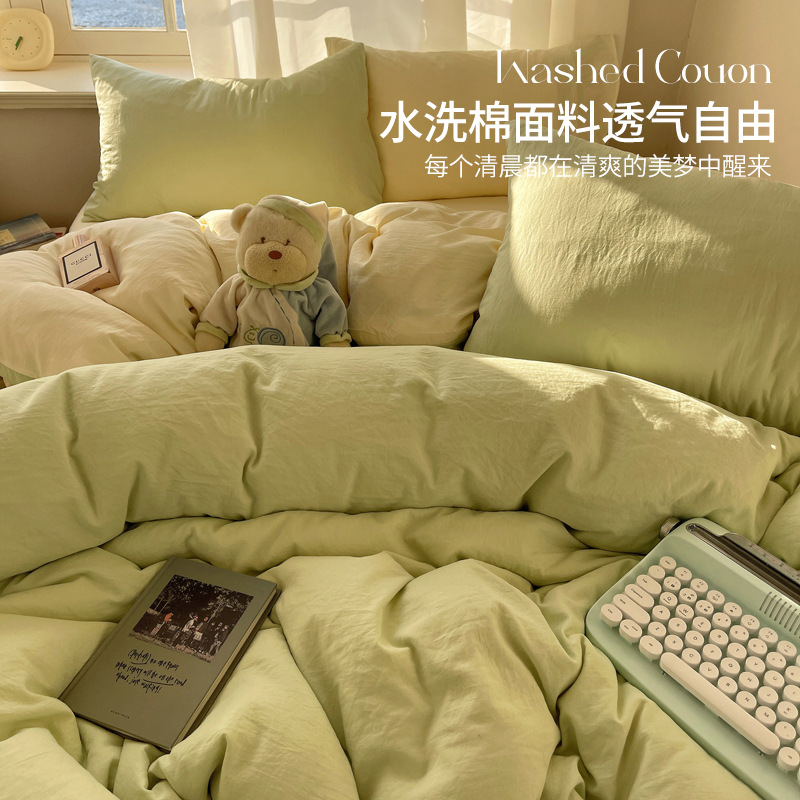 Quilt cover single piece 150x 200x 230 student dormitory single quilt cover single quilt non-cotton cotton 1 meter 5 winter