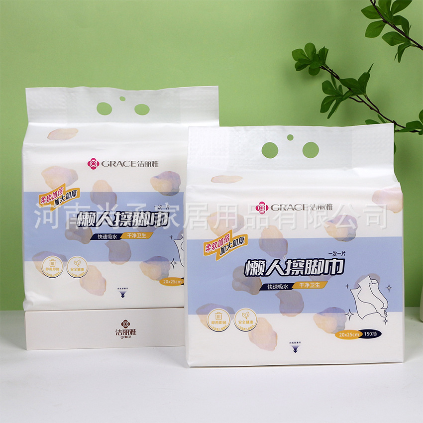 Jielia Disposable Hanging Foot Wipe Family Hotel Foot Bath Towel Lazy Bottom Pumping Foot Therapy Paper MRJ839