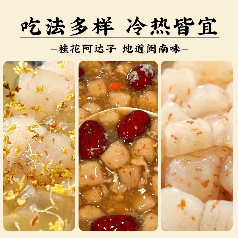 Miss Baked Taro Balls, Osmanthus, Assorted Four-Fruit Soup Ingredients, Milk Tea Shop Desserts, Fruit Scooping Ice Powder Companion Special Small