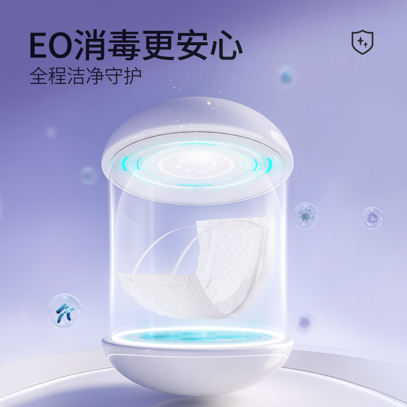 Kaili maternal sanitary napkin measuring type pregnant confinement postpartum special peace of mind pants row lochia lengthened plus size wholesale