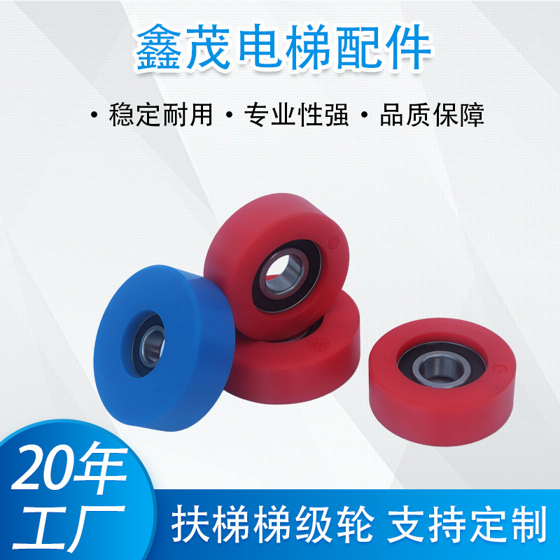 Каскадное колесо Toshiba Mitsubishi 70/75/76/80*25*6204/6202, каскадная звездочка Tongli