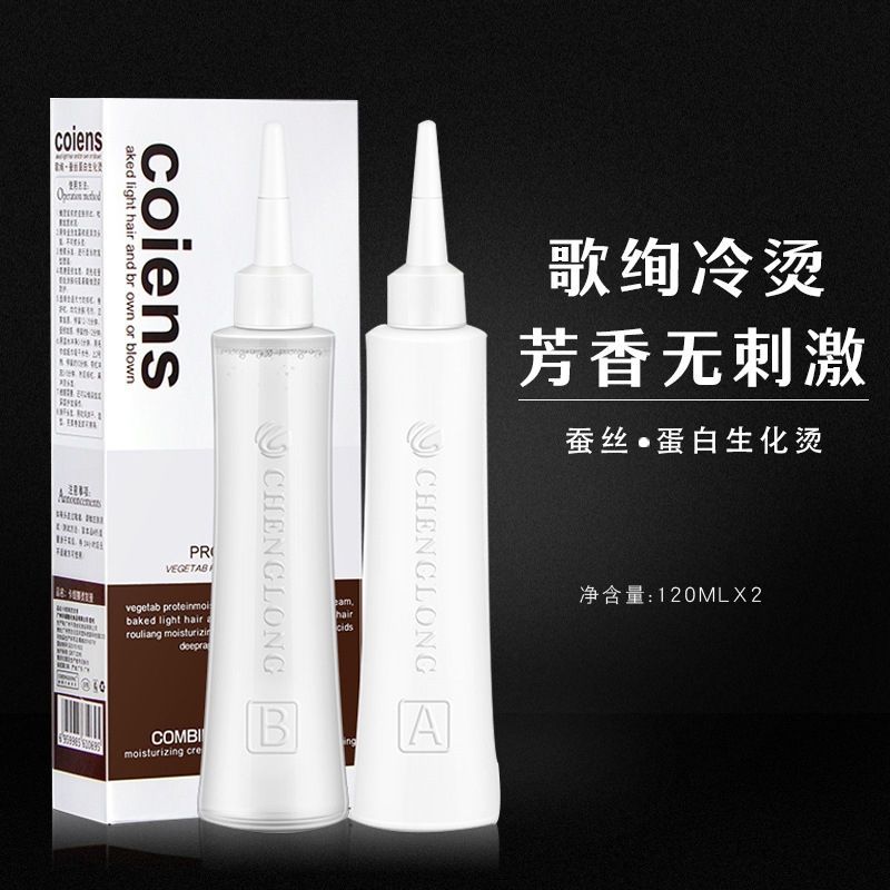 Оптовая продажа холодного пермя, жидкость для завивки, без запаха