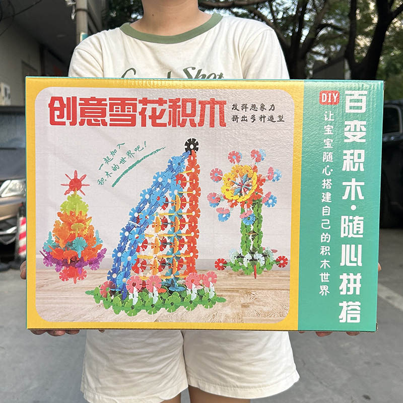 Детские детали игрушек для строительства снежинок для мальчиков и девочек, набор для творчества, подарки для детского сада