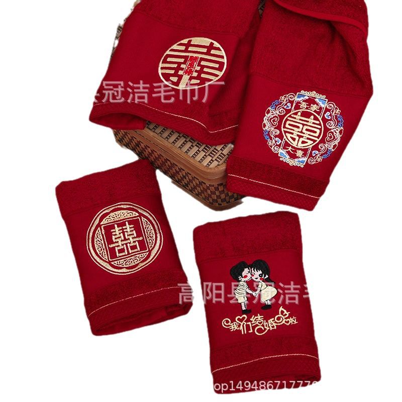 Wine red bamboo fiber wedding towel Xi character embroidery gift box wedding towel return towel wedding banquet gift