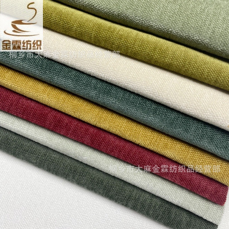 New sofa chenille sofa fabric factory direct cushion cushion cover tablecloth tablecloth luggage pet