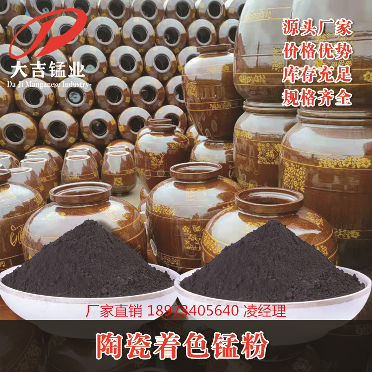 Manganese Dioxide Powder Chemical Use 70% Content Manganese Sulfate P-Phenanthroline P-Phenanthroline Hydroquinone Pharmaceutical Intermediate