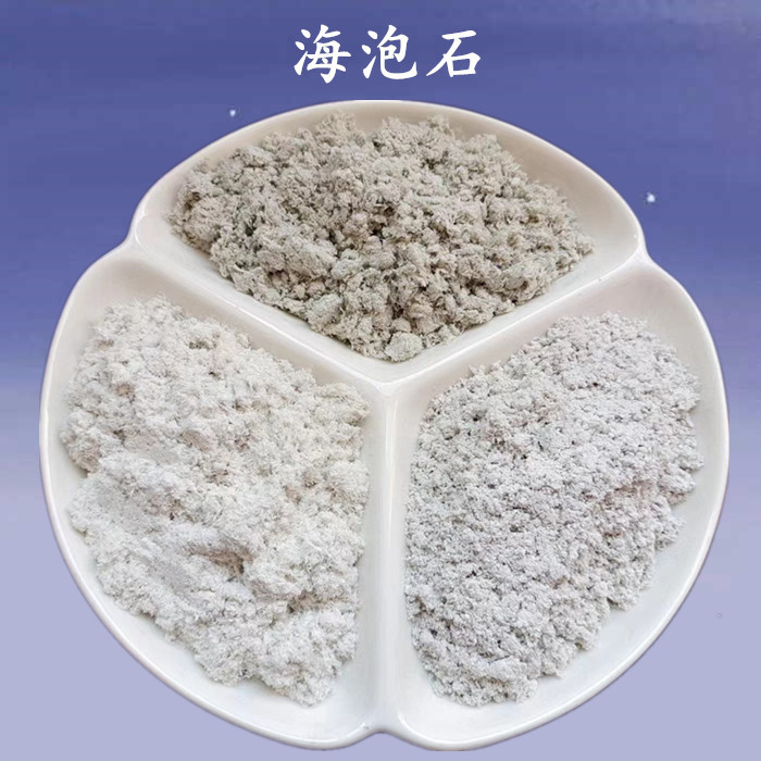 Wholesale Sepiolite Fiber Fireproof Coating Added Sepiolite Powder Sepiolite Velvet for Building Insulation
