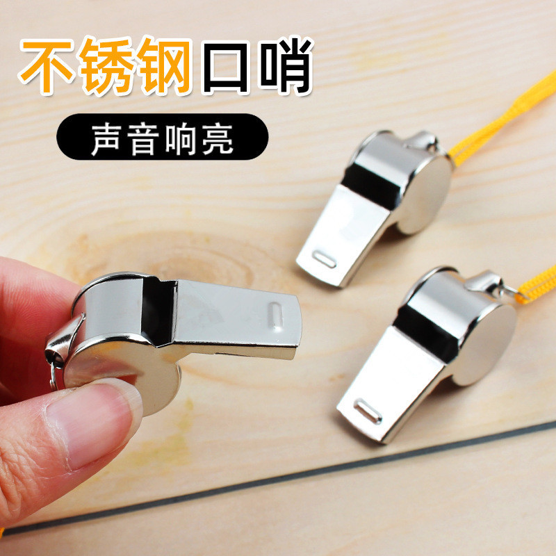 Металлический свисток для судей с шнурком, нержавеющий свисток для спортивных игр