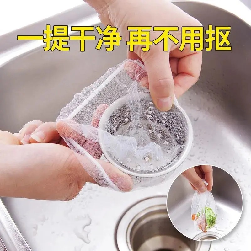 Kitchen Sink Filter Screen Sewer Sink Washing Sink Floor Drain Cage Garbage Leakage Net Vegetable Basin Leakage Net Bag