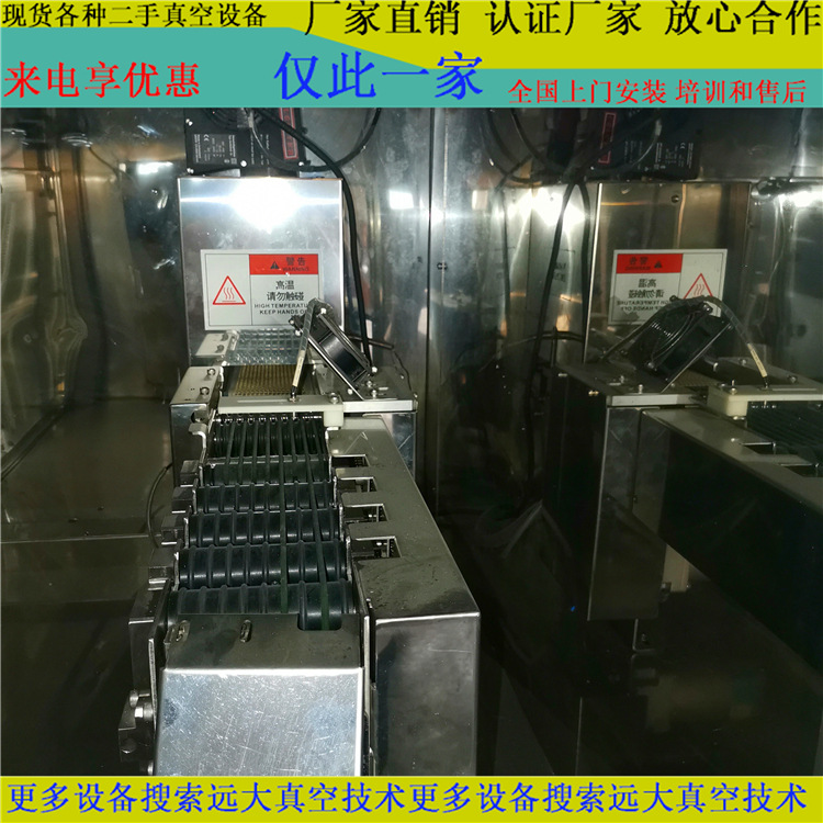 Electronic Factory with Circuit Board Cleaning Machine Continuous Automatic Cleaning Line Speed Adjustable Second-Hand Equipment Tran