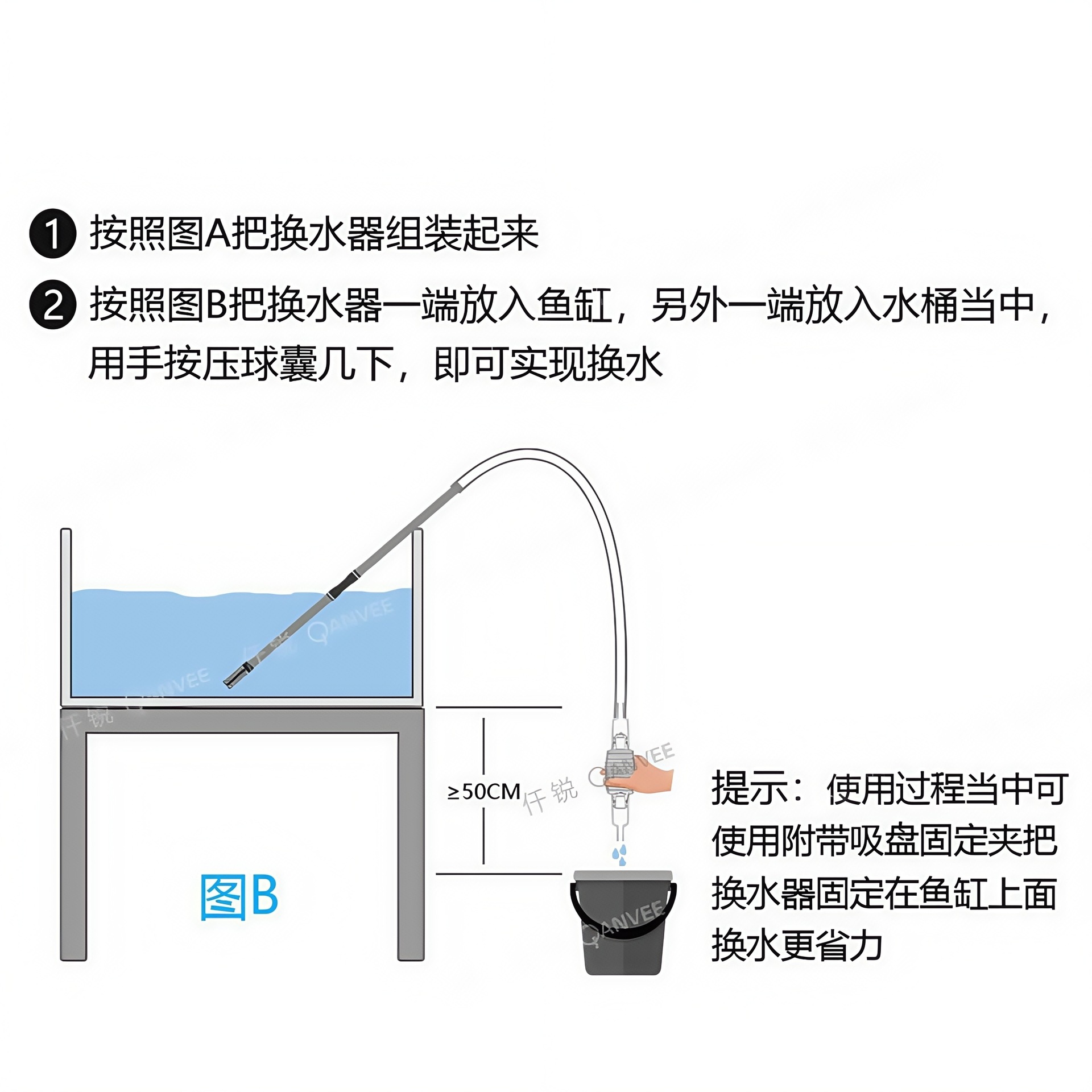 Qianrui Large Water Changer Fish Tank Siphon Water Changer Water Suction Toilet Fish Tank Cleaning Tool Fish Tank Pumping