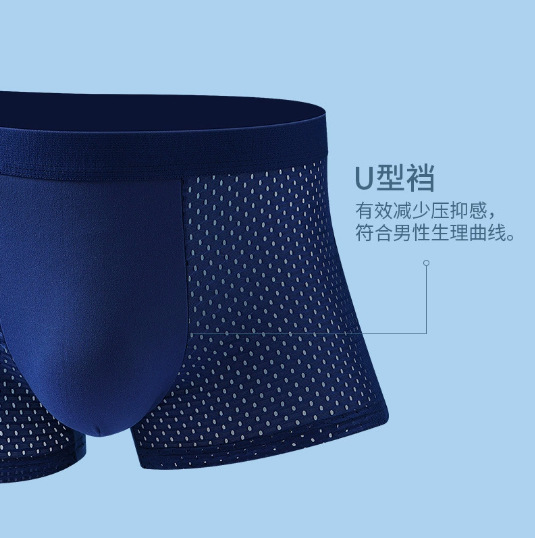 Factory direct ice silk mesh boxer pants waist striped men's underwear soft breathable fast hand trembles hot sale