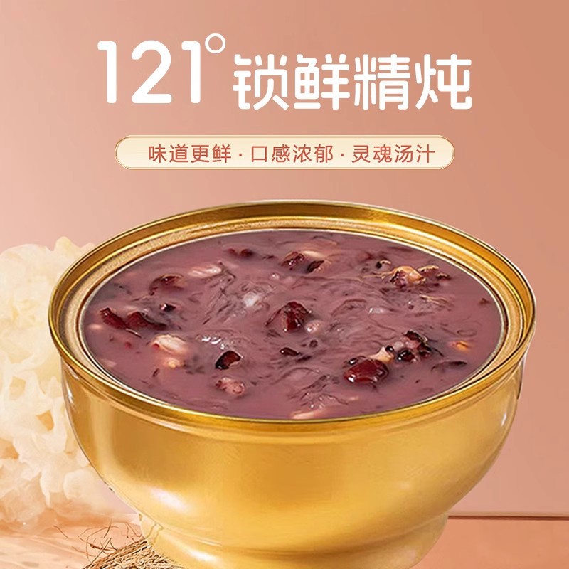 Black Rice Milk Bird's Nest Porridge Ready-To-Eat Breakfast Meal Replacement Instant No-Cook Porridge Nutritional Meal Replacement Manufacturer Wholesale Dropshipping