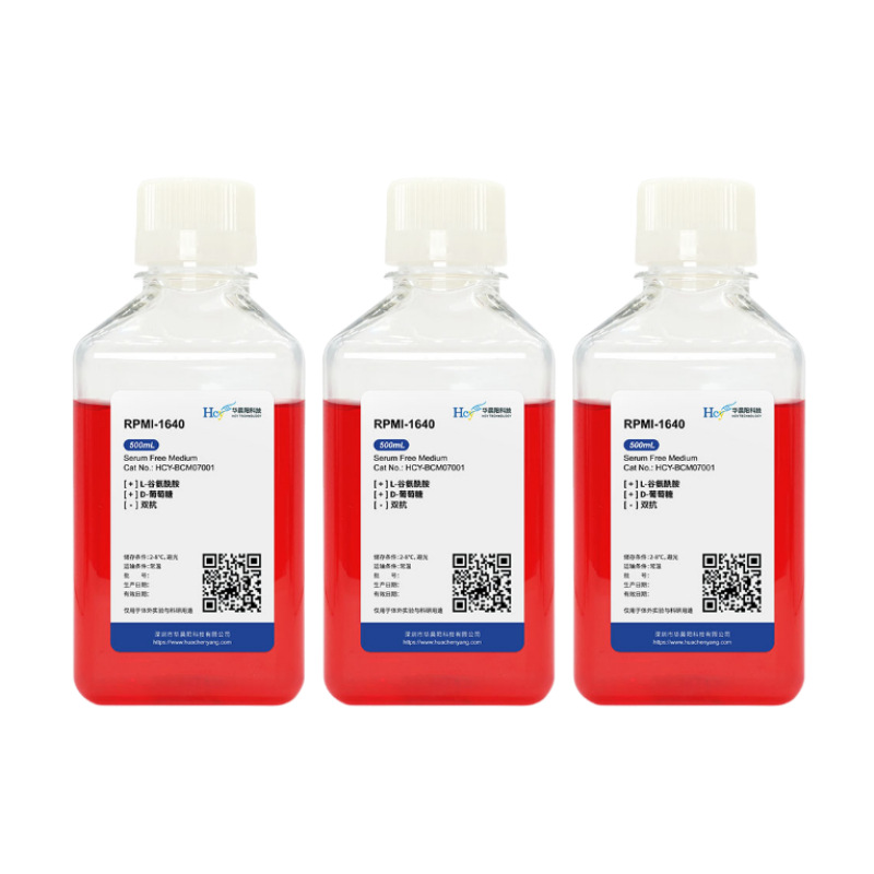 Hua Chenyang High-Quality Cell Culture Medium Iso Certified Strict Quality Control Supports Cell Supporting Consumables