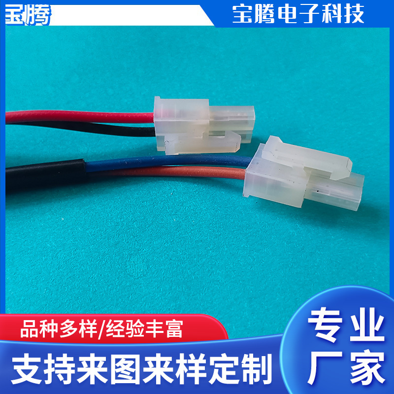 Customized 5557 Terminal Customized Wire Harness 4.2 Pitch Cable Wiring Customized Network Equipment Electrical Wiring Wire
