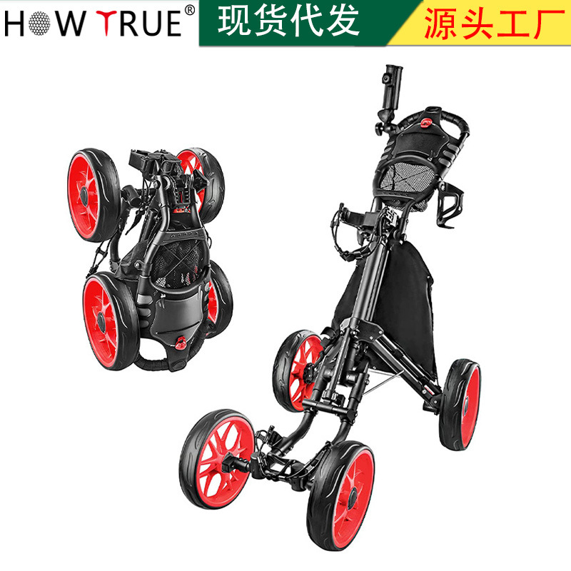 Прямые поставки с завода, гольф-тележка, ручная тележка, четырехколесный гольф-карт, складной, многофункциональный