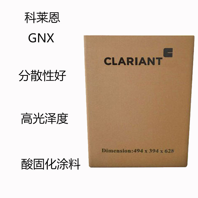 Claiant GNX органический пигмент зеленый GNX хорошая дисперсия высокий блеск кислотостойкое покрытие волокно