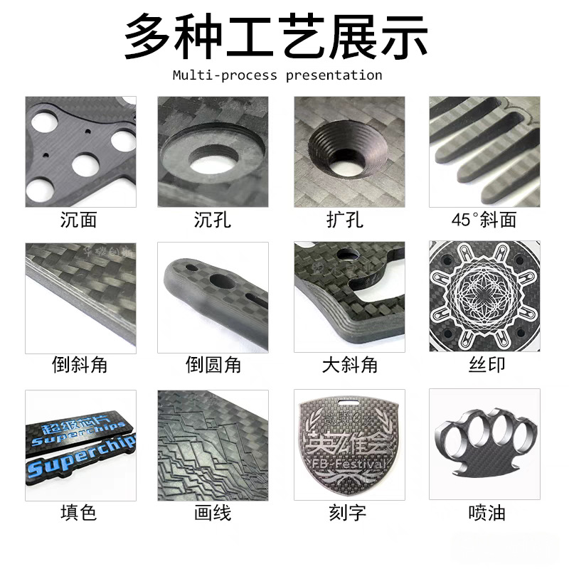 3K Twill Carbon Fiber Plate Drone Processing Glossy Matte Plain Composite Material Factory Carbon Fiber Plate