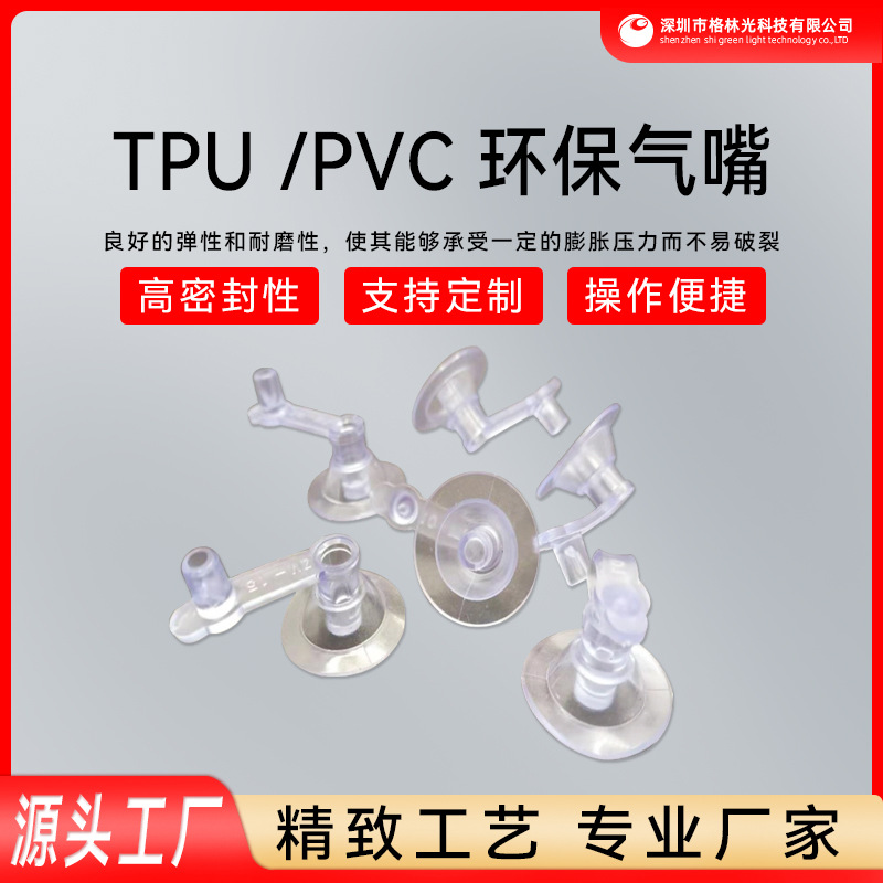 Прямые продажи, надувная насадка для плавательного круга