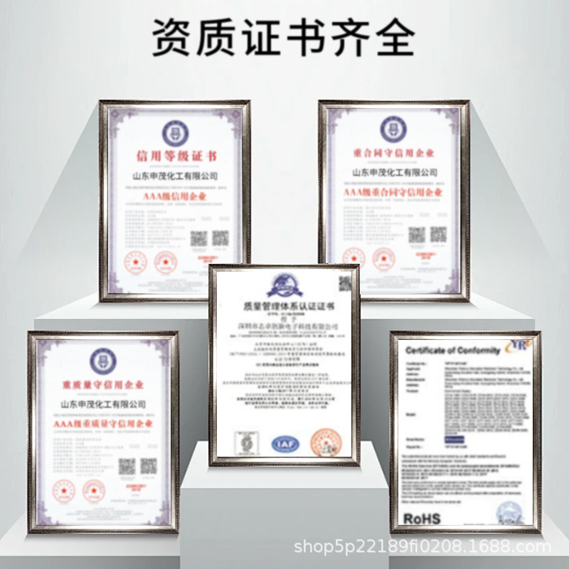 Sulfur Dioxide Urea Textile Printing and Dyeing Aid Paper Decolorizing Agent Bleaching Reducing Agent High Content Sulfur Dioxide Urea