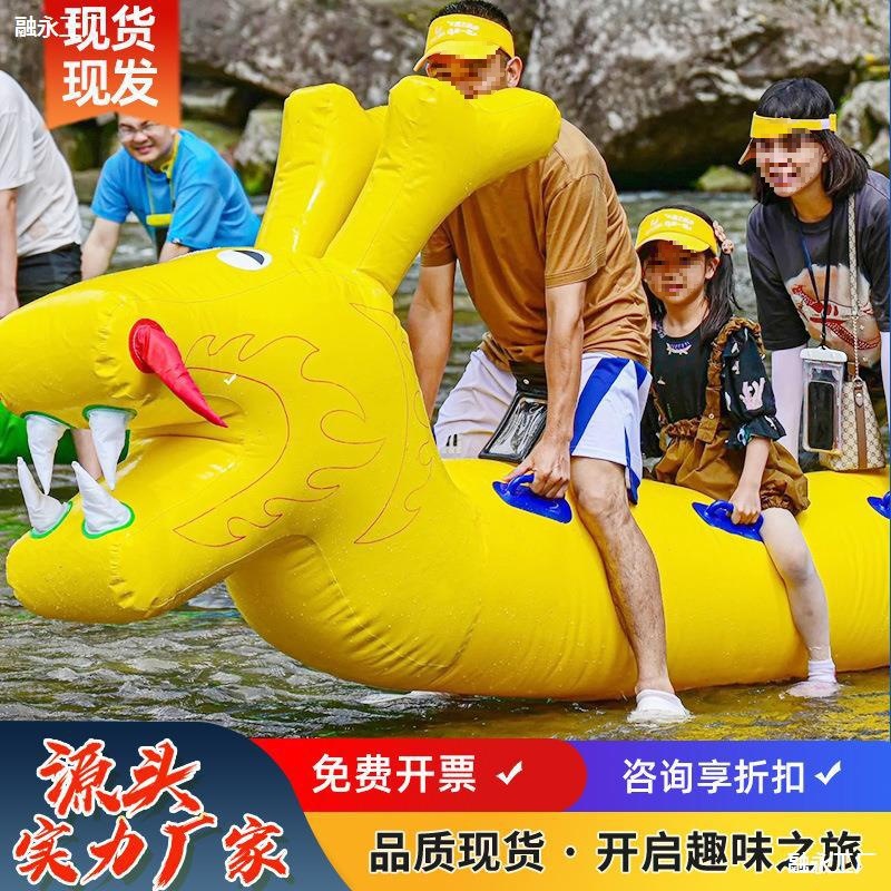 Inflatable Dry Land Dragon Boat Fun Sports Meeting Props and Equipment School Land Racing Game Team Building Activities