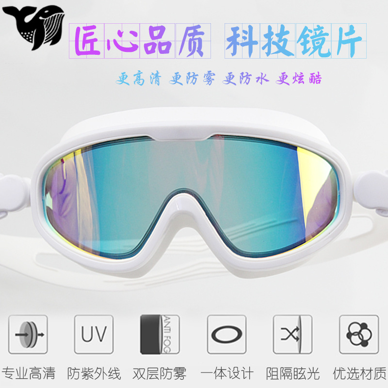 Large Frame Swimming Goggles Electroplated High Definition Anti-Fog Waterproof Swimming Goggles Unisex Swimming Goggles Spot Factory Swimming Goggles Wholesale