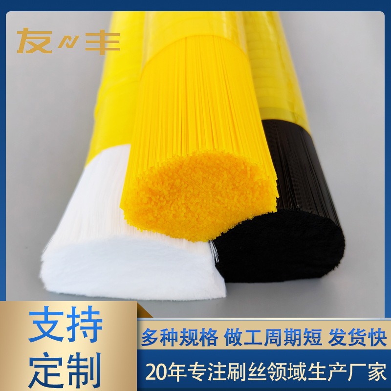 Youfeng Brush Filament Manufacturer Pbt Brush Filament High Elasticity Black Brush Filament Direct Supply from Manufacturer