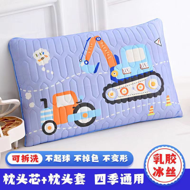 Children's Ice Silk Latex Pillow, Kindergarten Nap Pillow, Four-Season Detachable Neck Pillow, Buckwheat Pillow, Sleep Pillow Core