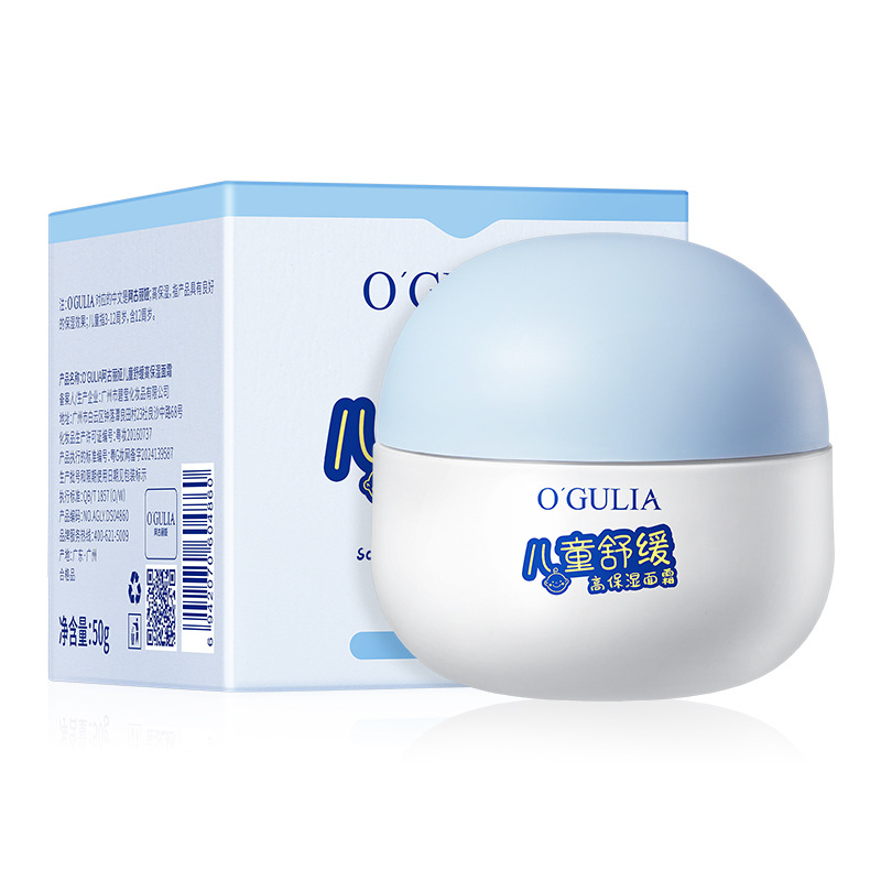 Aguliya Children's Soothing High Moisturizing Cream Hydrating, Shrinking, Moisturizing, Friendly and Nourishing Baby Skin Wholesale