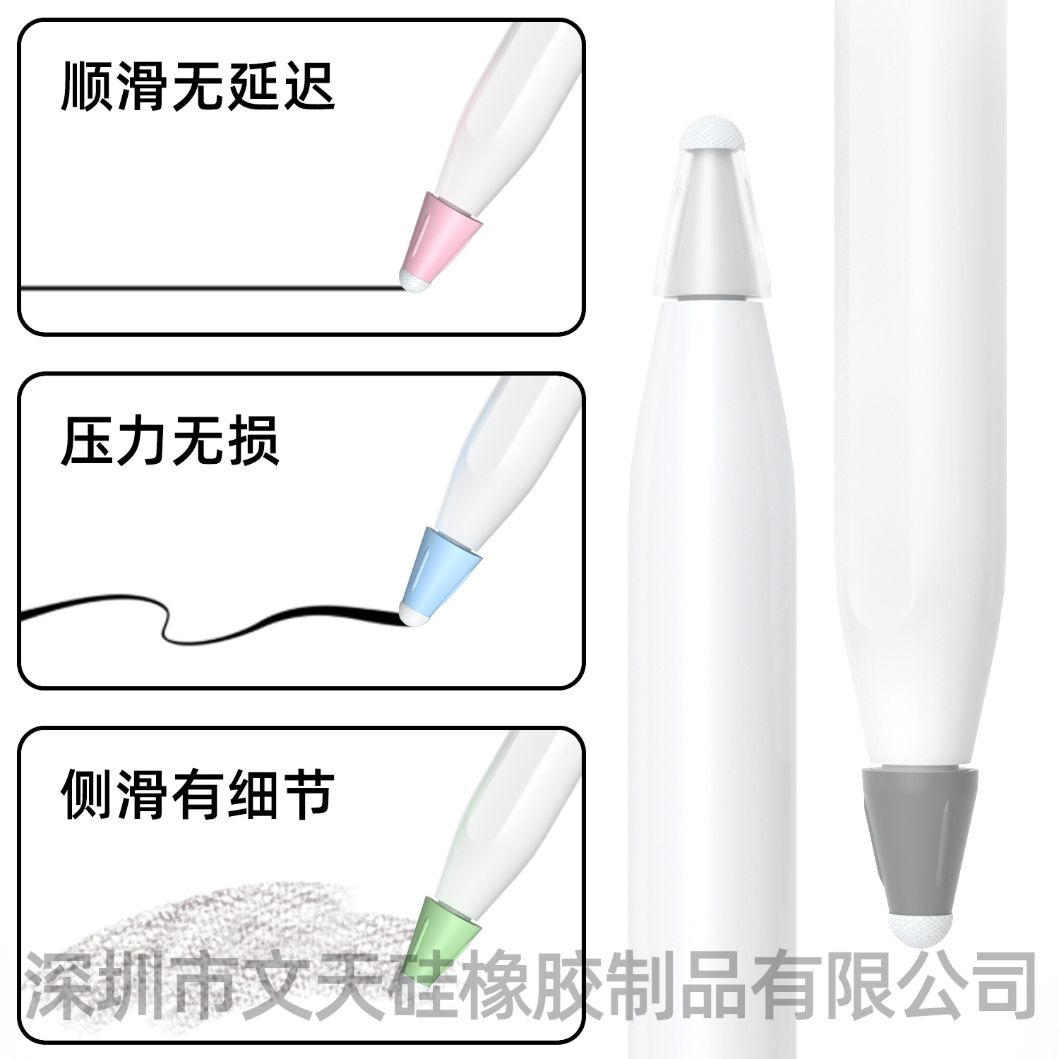 Suitable for Huawei/Apple Wear-Resistant Fiber Pen Tip Cover Apple Pencil Pro 1/2 Generation Pen Tip Protective Cover