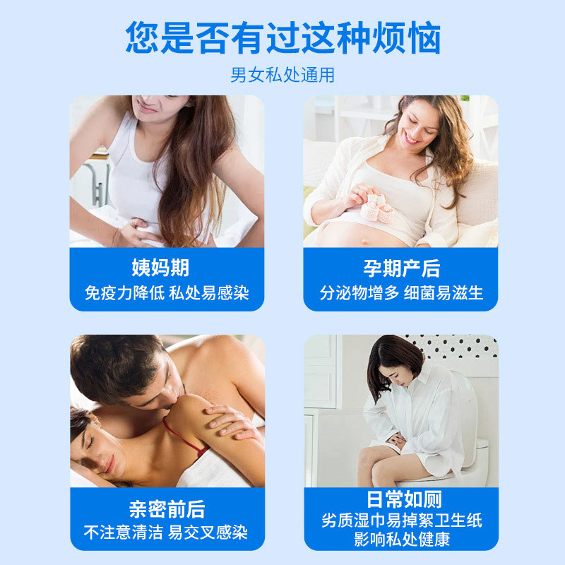 Private Care Sanitary Wipes Custom Vaginal Care Wipes Private Cleaning Adult Wipes Disposable Vaginal Cleansing Wipes