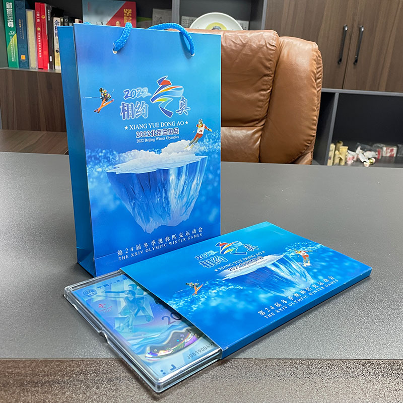 Winter Olympics Dual Coins and Dual Banknotes 2022 Beijing Winter Olympics Commemorative Coins and Commemorative Banknotes Combination Acrylic Table Coin Gifts