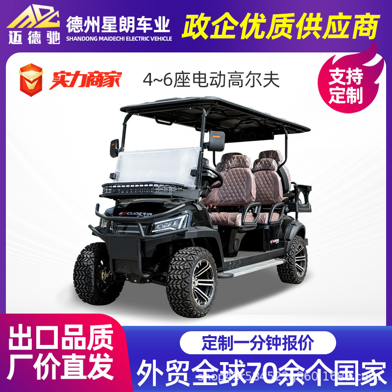 Электрический гольф-карт с правым рулем, 2-8 мест, для приема в туристических местах, экспортный