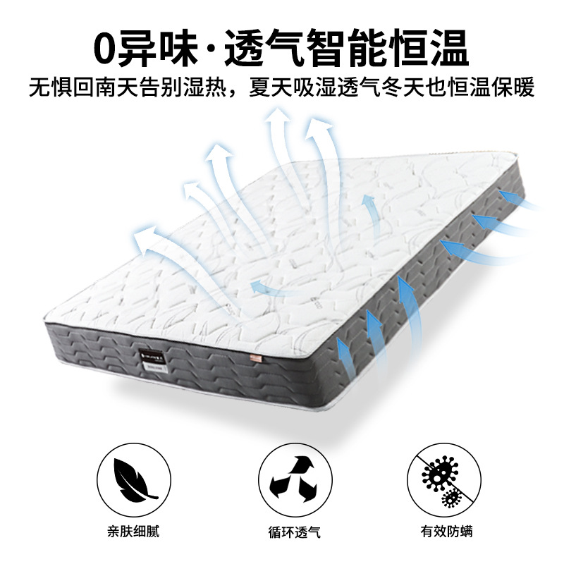 Simmons Independent Spring Mattress Hard Mattress Household Natural Latex Jute Palm Mattress Kidsren's Spine-Protecting Hard Mattress