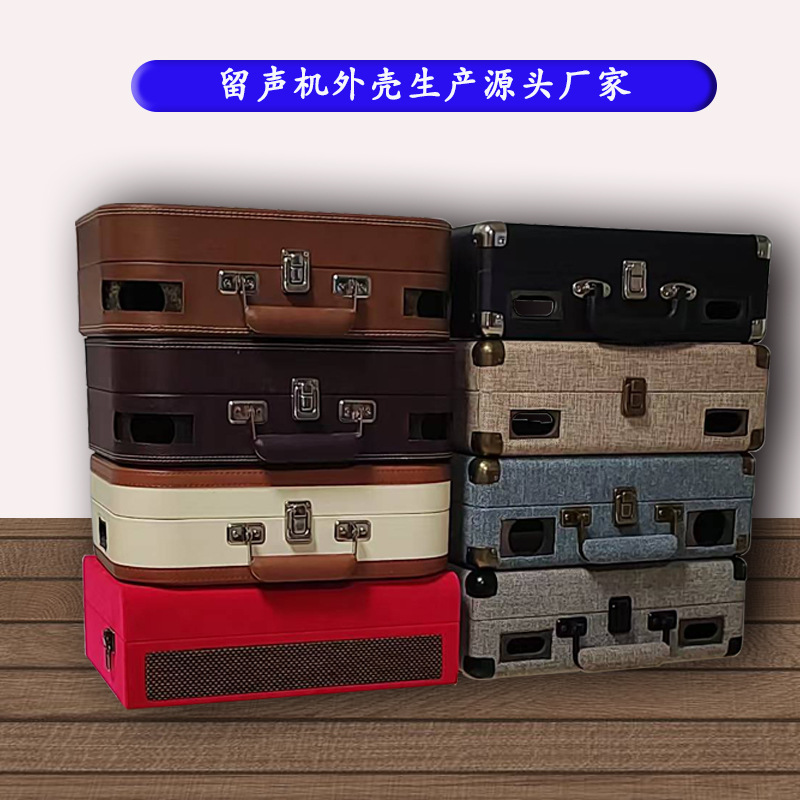 Индивидуальный Мдф Пу Кожаный Граммофон Cd Запись Шасси Корпус Аудиофильское Оборудование Уголок Защита Кожаная Ручка