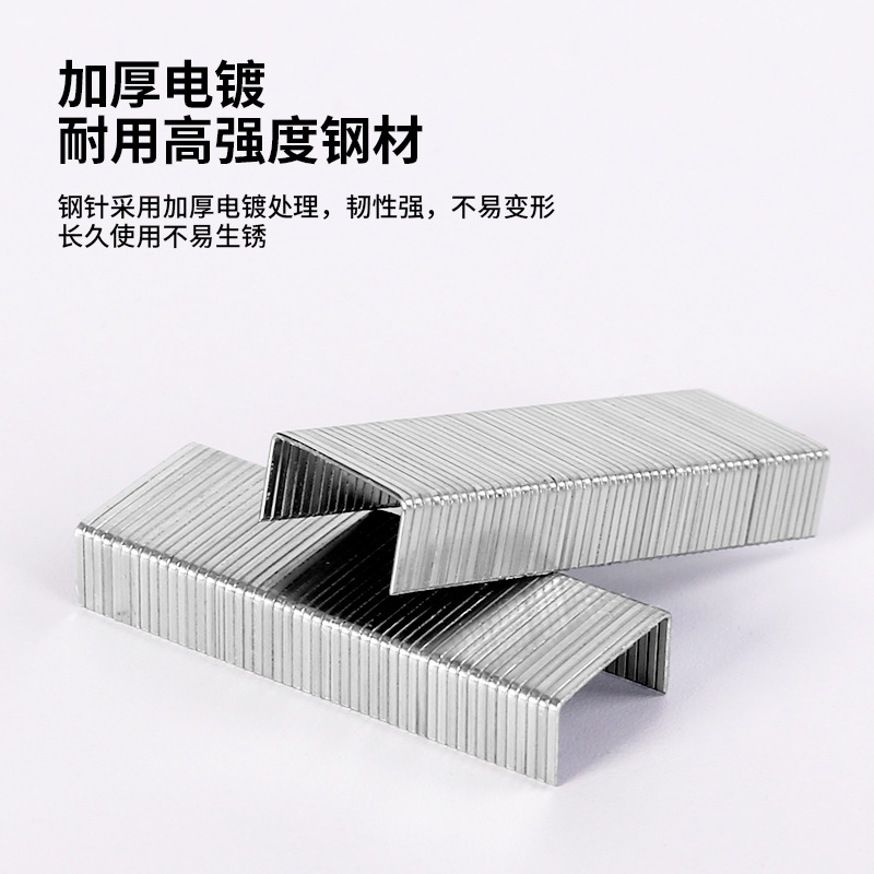 Deli staple 0012 universal 12#12 staple 24/6 office supplies stationery wholesale binding needle