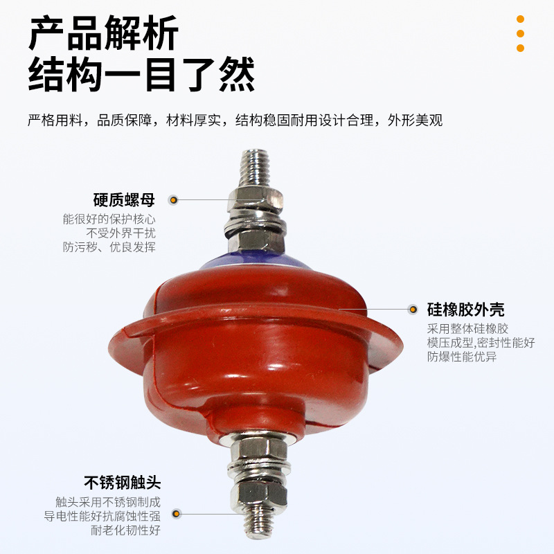 Manufacturer Wholesale Silicone Rubber Yh1.5W-0.28/1.3 Outdoor High Voltage Distribution Cabinet Composite Zinc Oxide Arrester