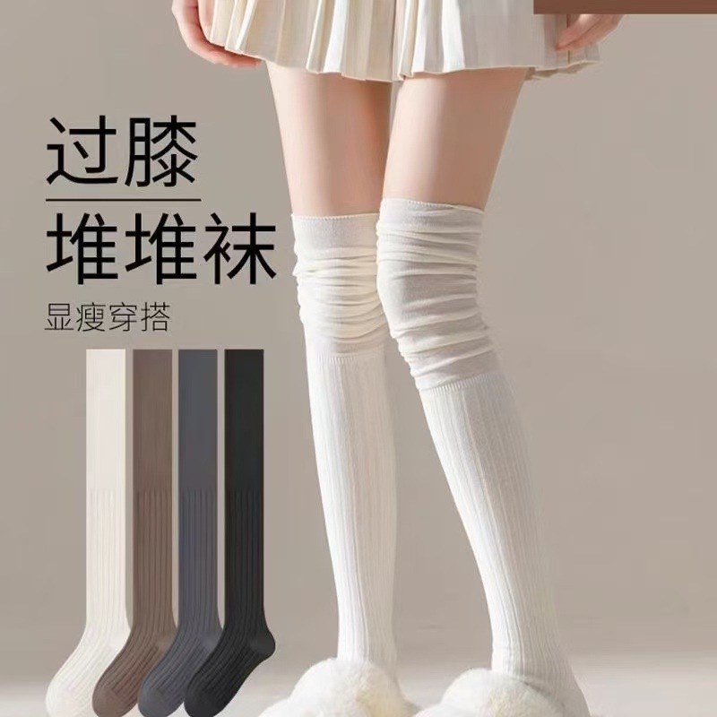 Spring and Summer Piles of Over-The-Knee Socks for Women, Spring Long Socks, Jk White Thigh Boots, Spliced Knee-Protecting Stockings