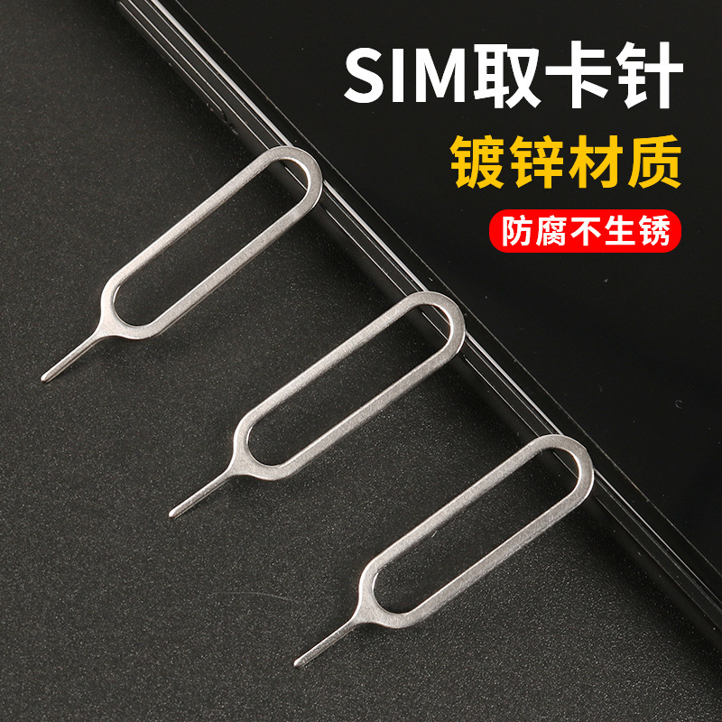 Стальной пин для карт мобильного телефона, извлекатель SIM-карты, подходит для Apple, прочный пин для Android