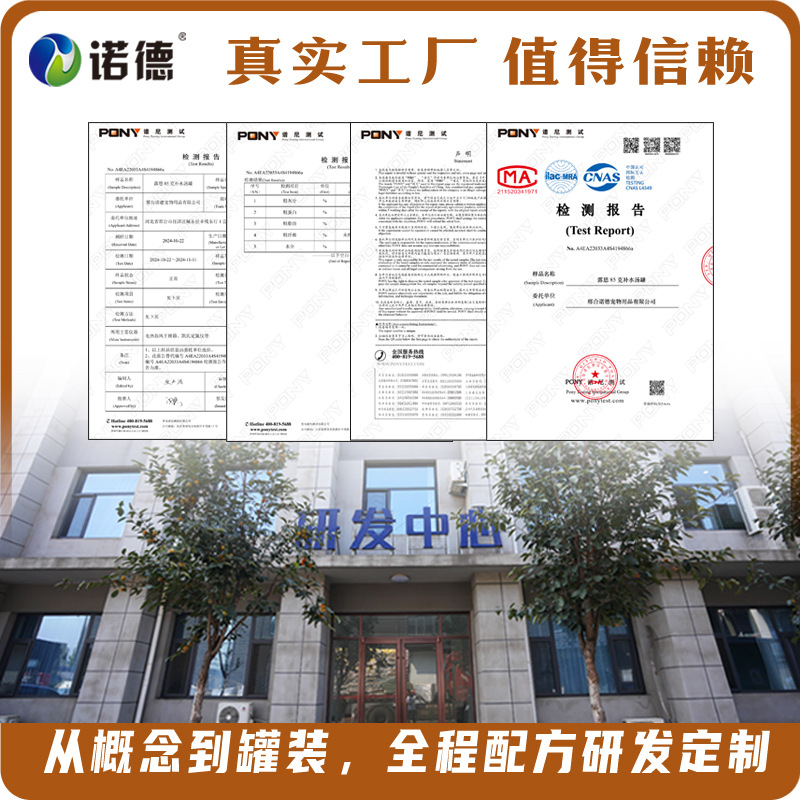 Cat Staple Food Canned Cat Rice Canned Cat Batch Large Can Cat Snacks Wet Food Mousse Can Fattening Hair Gills Canned Cat